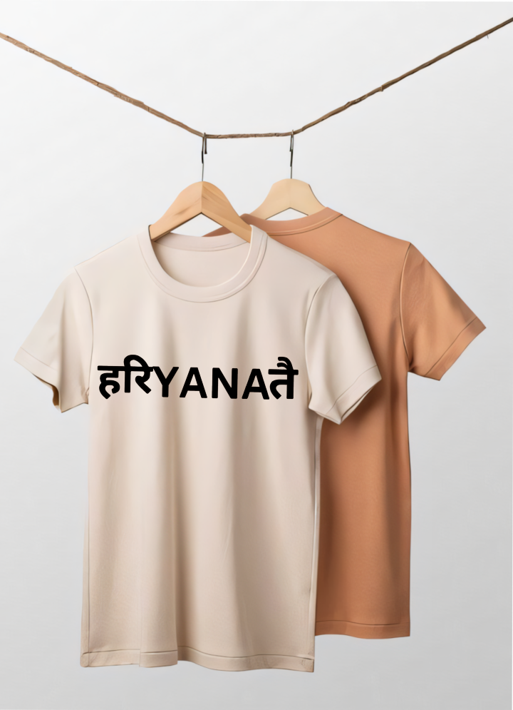 Haryana Te Vintage