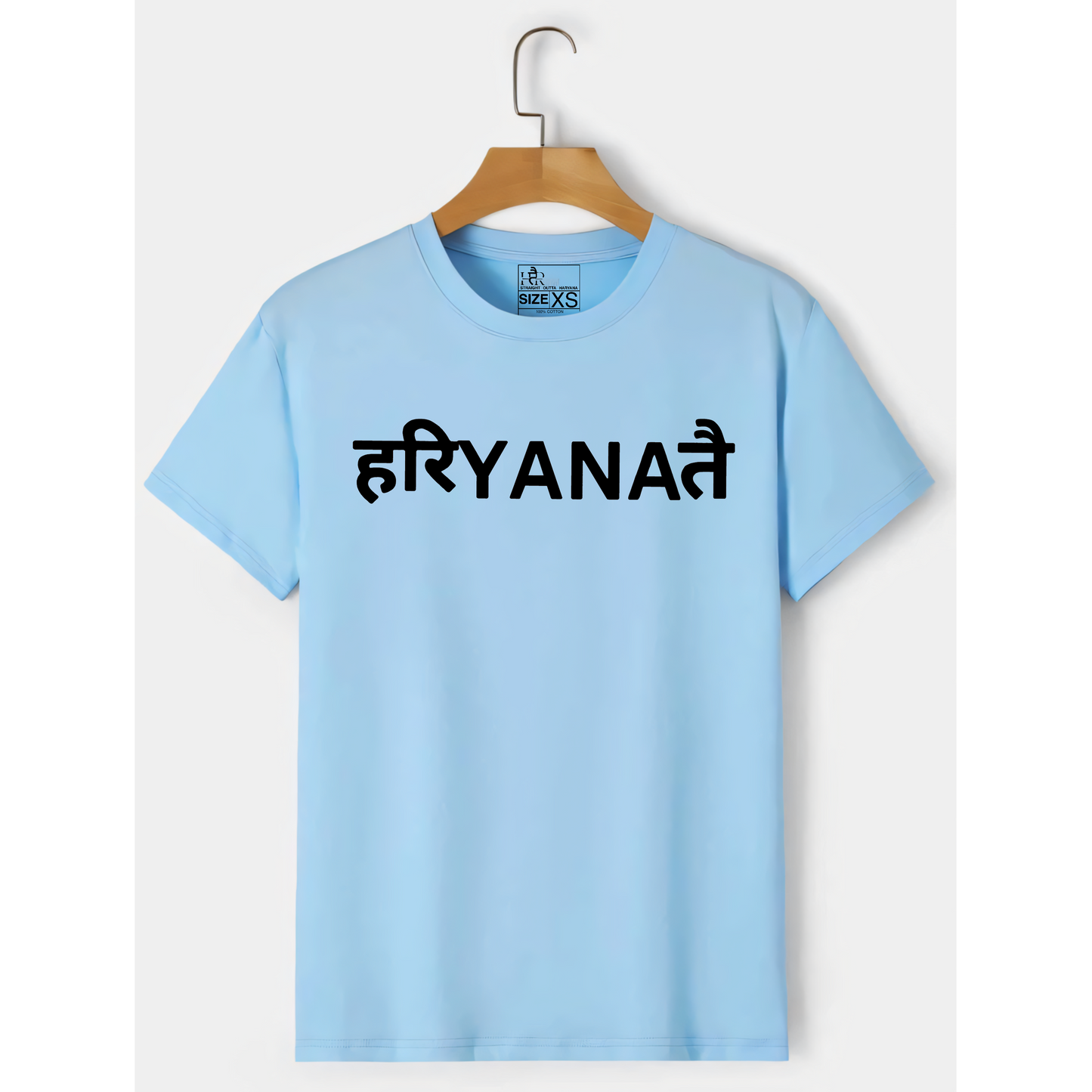 Haryana Te Official T-Shirt