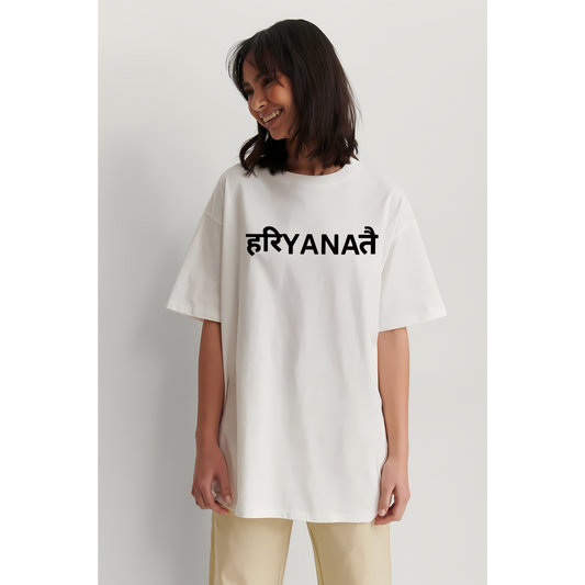 Haryana Te Official T-Shirt